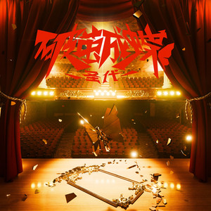 欧美特黄性交一级大片
