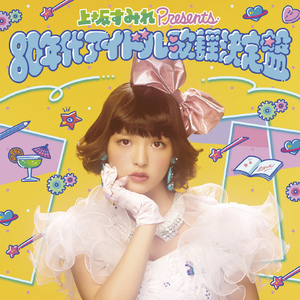 欧美特黄性交一级大片
